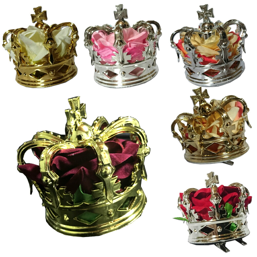楽天市場】王冠 ミニ コスプレ クリップ式 全6種 ミニ王冠 衣装 装飾