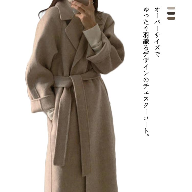 楽天市場】チェスターコート アウター コート レディース ロングコート