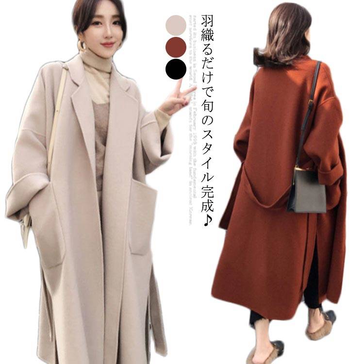 楽天市場】チェスターコート ロングコート レディース コーディガン