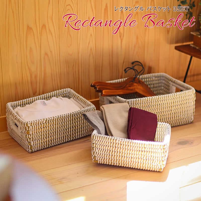 楽天市場】レクタングル かごバッグの通販