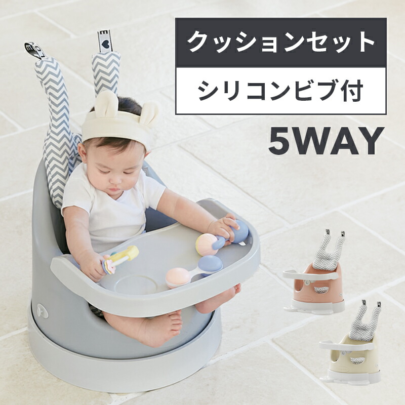 楽天市場】【15%OFF特価】【ラッピング不可】ベビーチェア ローチェア