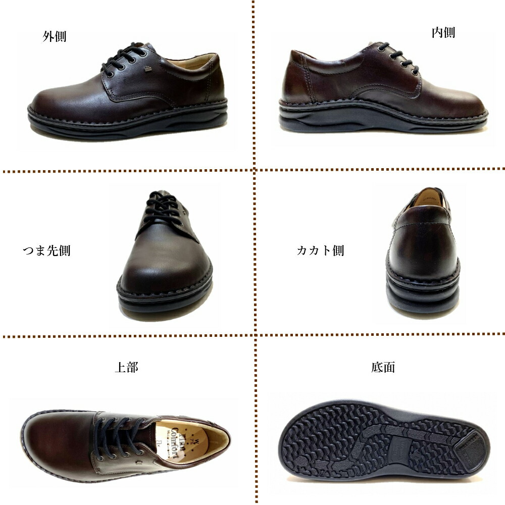 楽天市場】フィンコンフォート（Finn Comfort) メンズ 靴 レースアップ