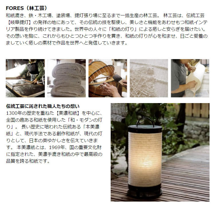 楽天市場】【レビューでプレゼント】和風 林工芸 SL-31 スタンドライト