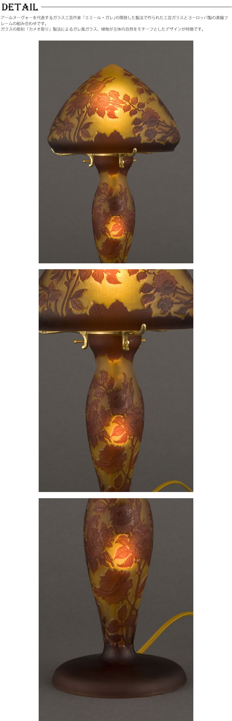 楽天市場】【レビューでプレゼント】ガレ・コレクション AGL-03AB-01