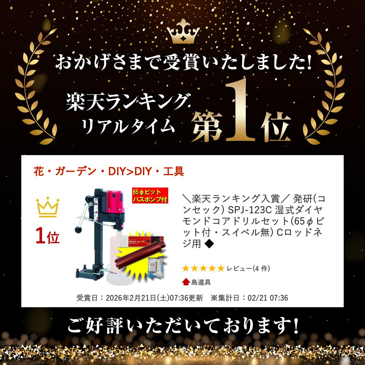 楽天市場】【4日20時〜 1,000円クーポン配布】＼楽天ランキング入賞