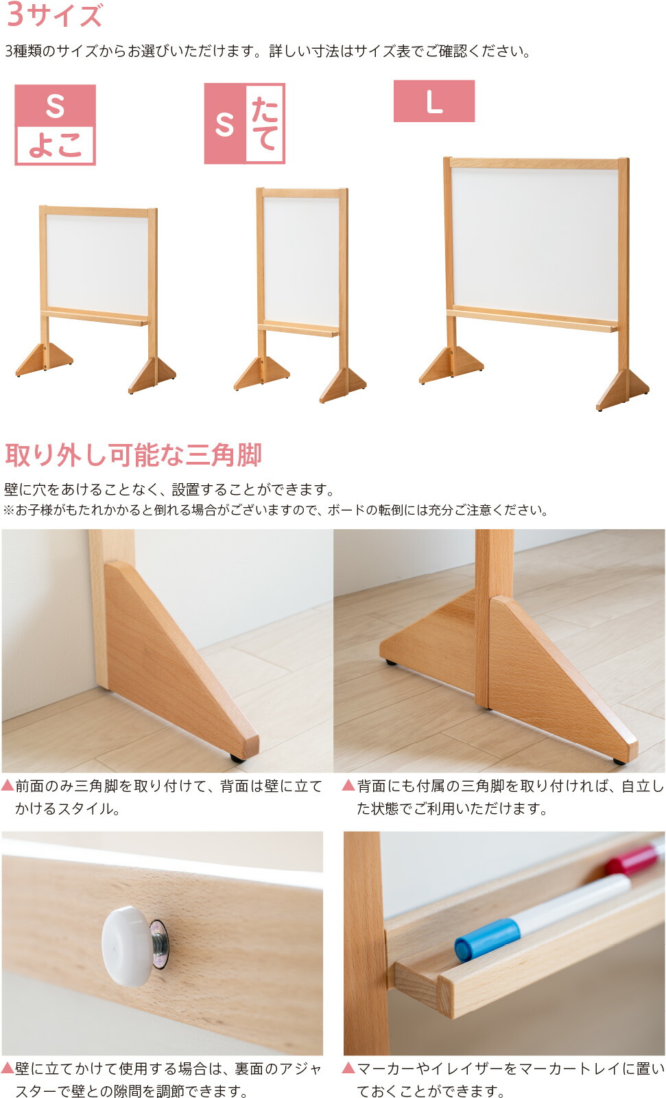 楽天市場】☆実用新案出願中☆日本製 木製 「きっずほわいとぼーど