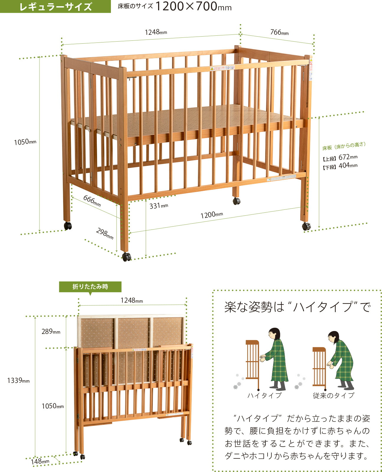 楽天市場】日本製 「ワンタッチハイベッド クール」 ベビーベッド