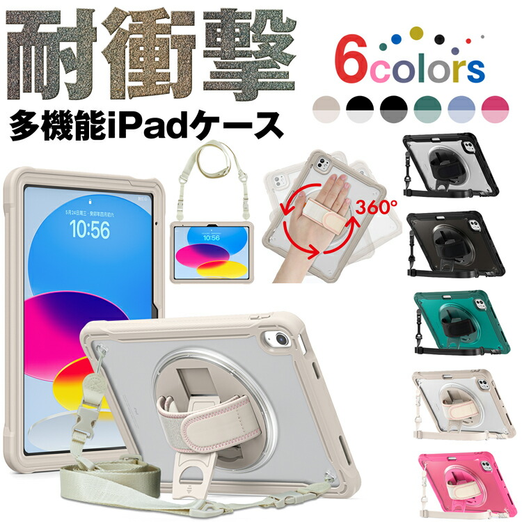 楽天市場】ipad 第6世代 アップルペンシルの通販