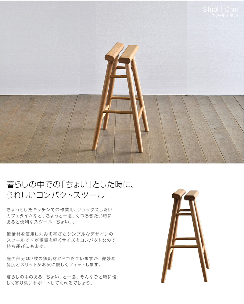 楽天市場】【スーパーセール最大70%オフ+P2倍】スツール オーク