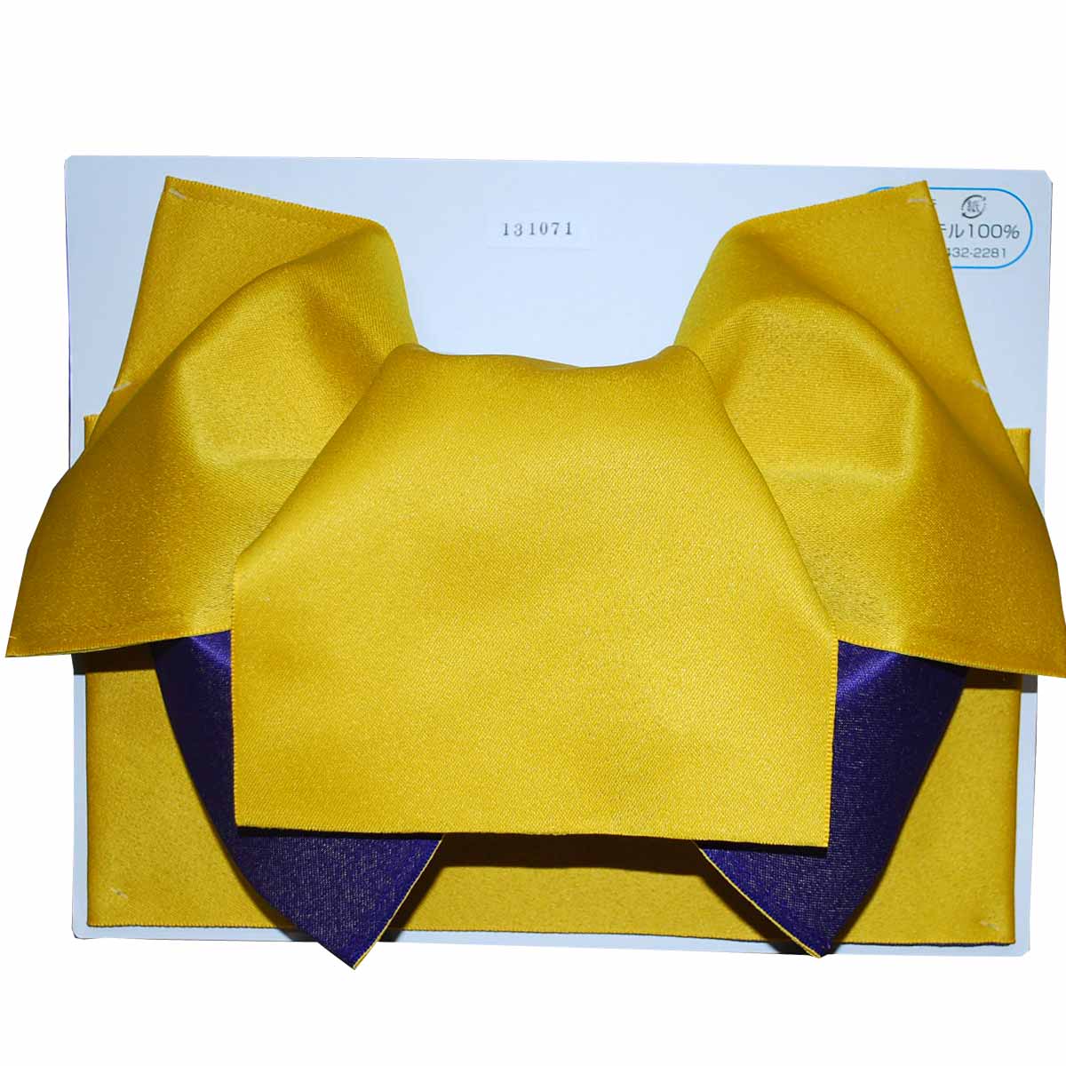 楽天市場】だらり 帯の通販