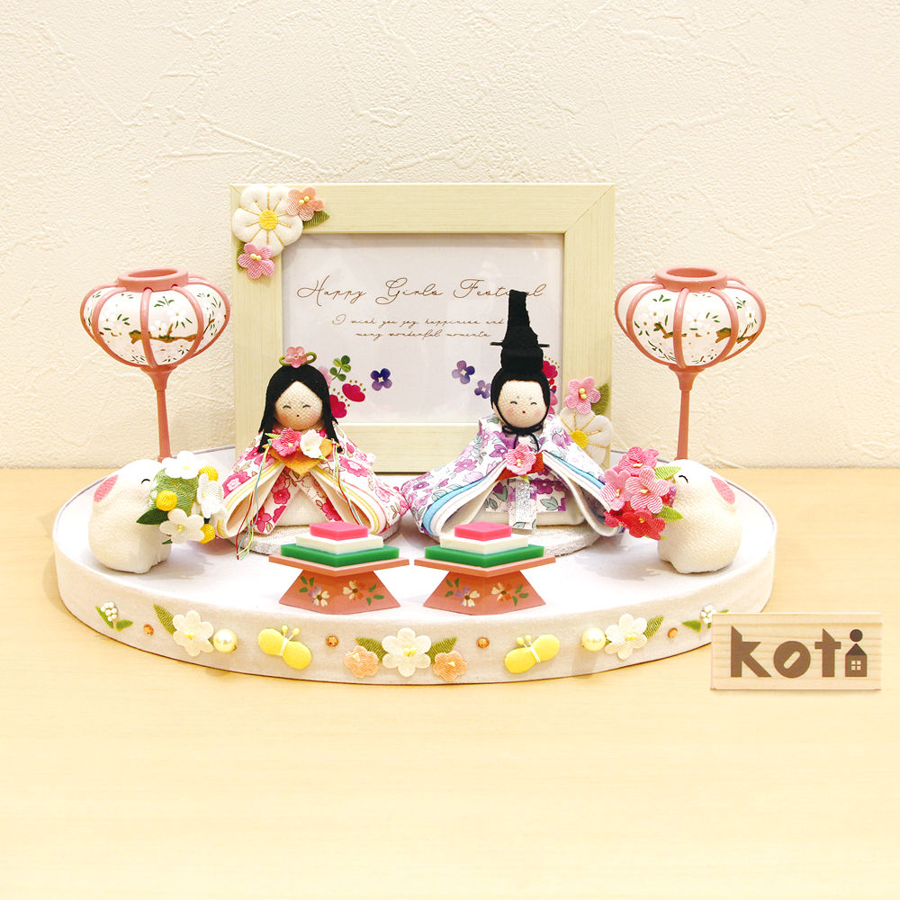 楽天市場】雛人形 雛飾り koti 写真立て付き 花舞台 コンパクト