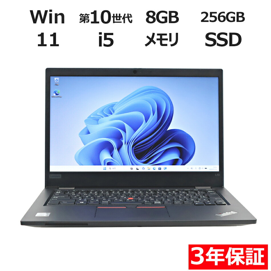 楽天市場】【美品・超高速PC】◇ mouse B5-i5TGLBSW11 / 15.6型◇超