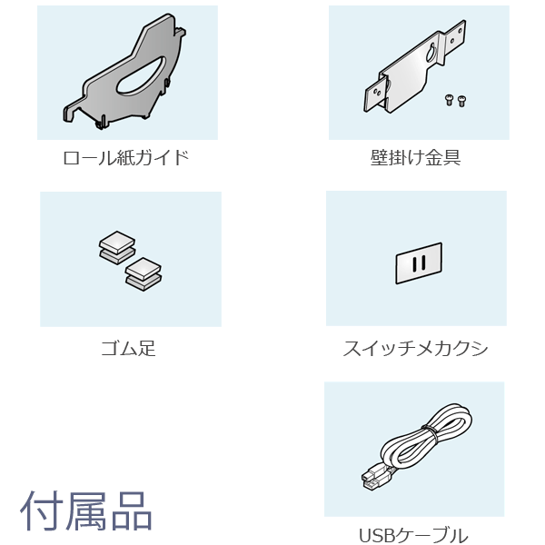 楽天市場】＜POSレジ＞【スター精密正規代理店】square対応 USB接続