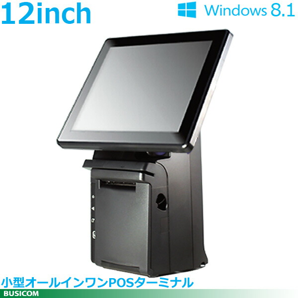 楽天市場】【在庫限り】POSIFLEX HS-2512W ブラック 小型