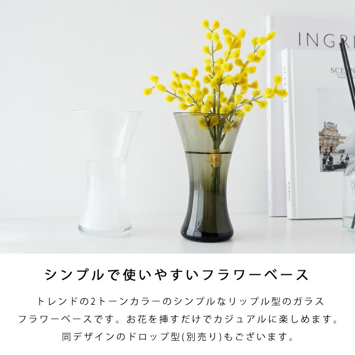 楽天市場】【SS 100人限定20%クーポン】【最強配送】フラワーベース