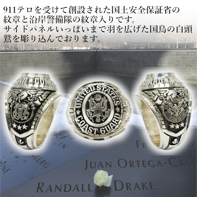 楽天市場】USCG カレッジリング ミリタリーリング コーストガード 沿岸