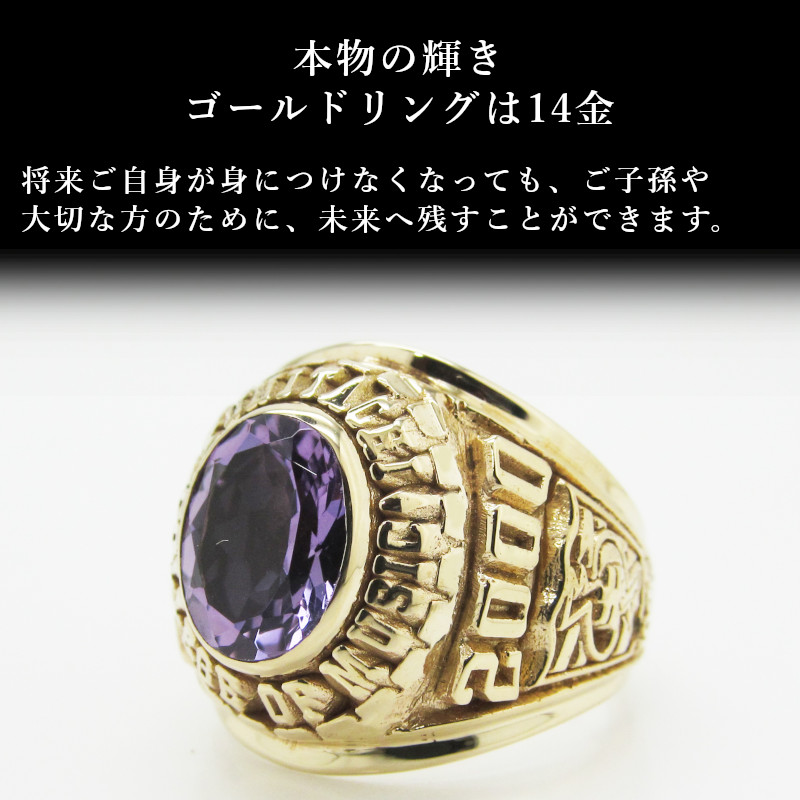 楽天市場】【14金】シグネットリング 印台 ピンキーリング カレッジ