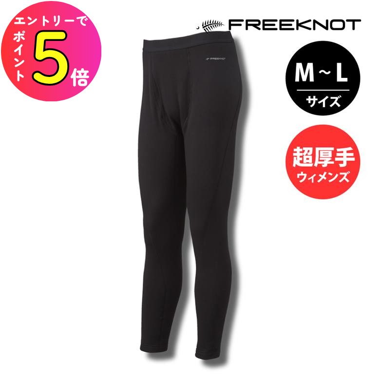 楽天市場】フリーノット 光電子 超厚手の通販