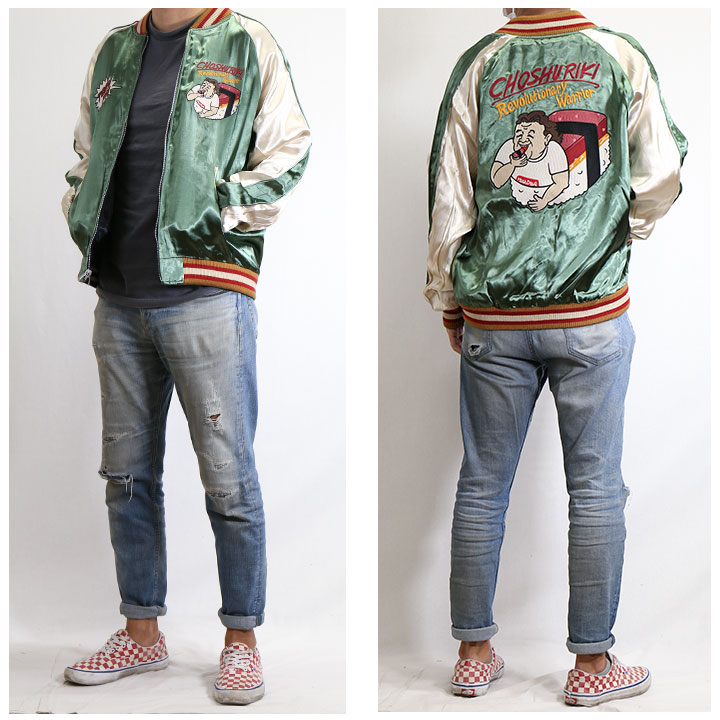 楽天市場】[SALE]長州力(ちょうしゅうりき)リバーシブルスカジャン