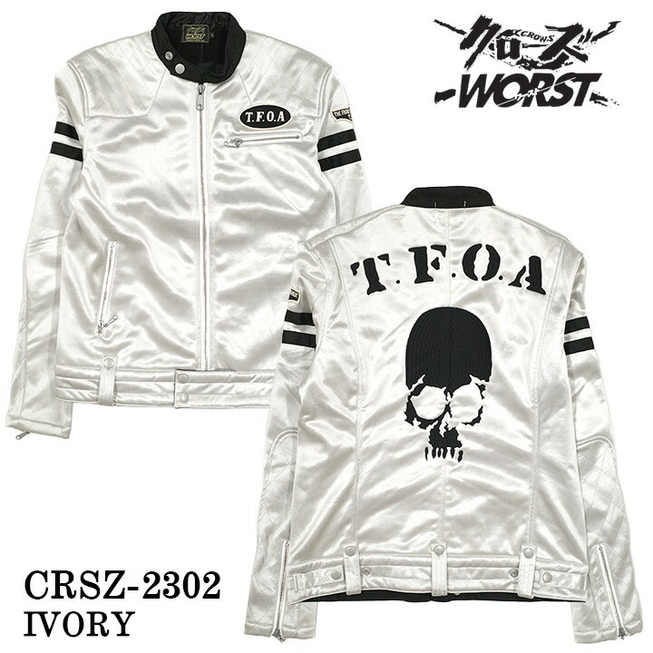 楽天市場】[SALE]CROWS×WORST クローズ ワースト 武装戦線