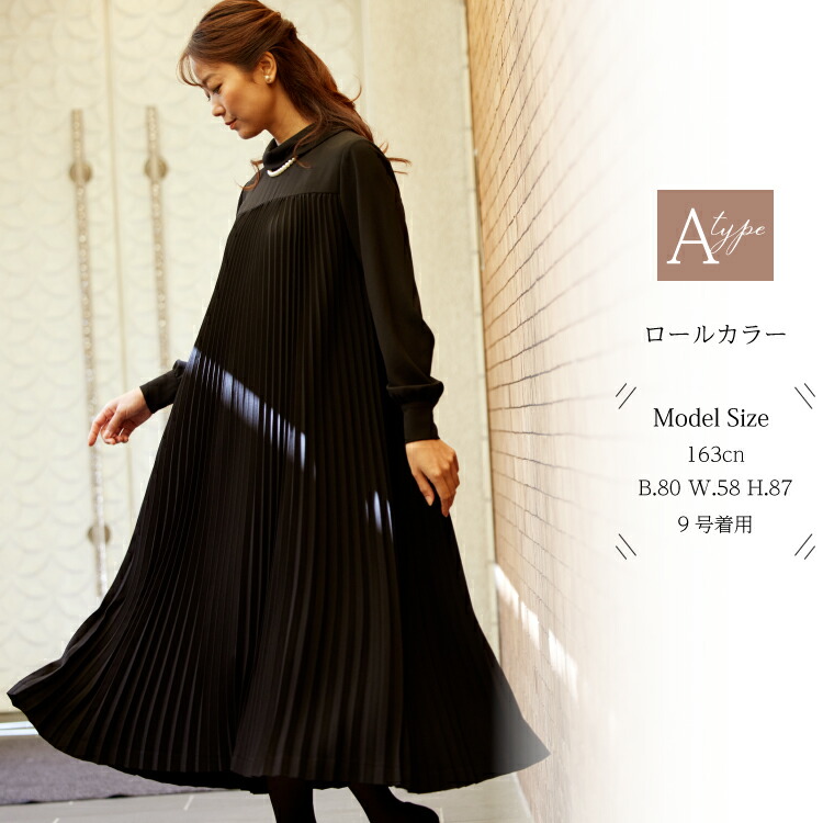 楽天市場】【新商品】喪服 レディース ブラックフォーマル 礼服