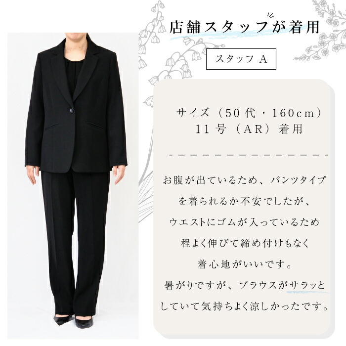 楽天市場】スーツ レディース フォーマル セットアップ パンツスーツ
