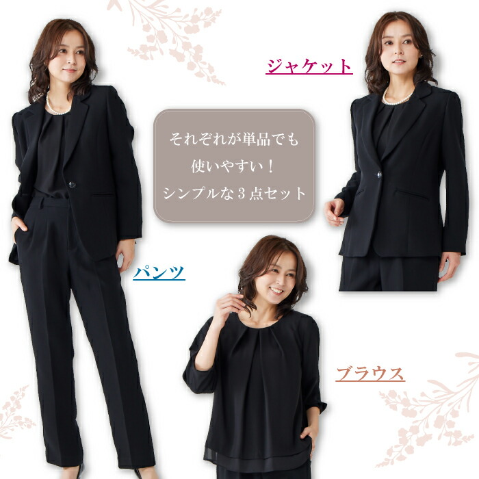 楽天市場】スーツ レディース フォーマル セットアップ パンツスーツ