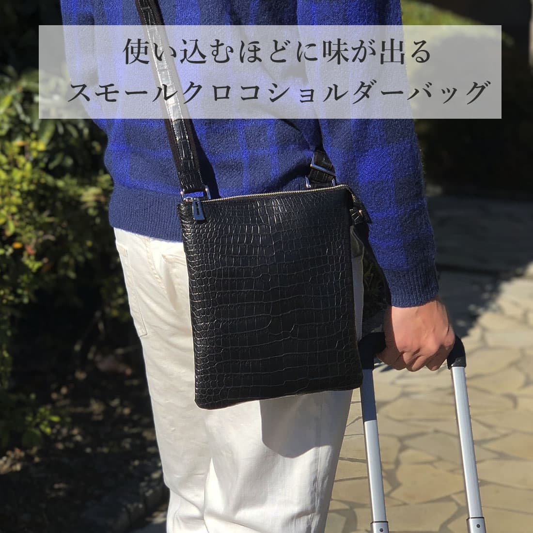 楽天市場】クロコダイル ショルダー バッグ スモールクロコダイル 日本