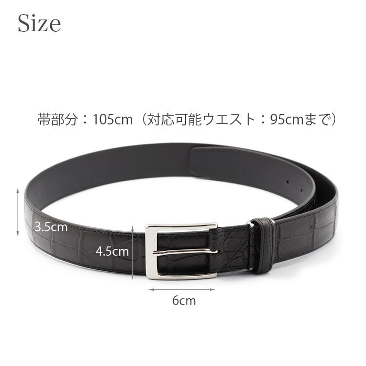 楽天市場】ベルト クロコダイル メンズ ブランド 日本製 35mm ピン 鰐