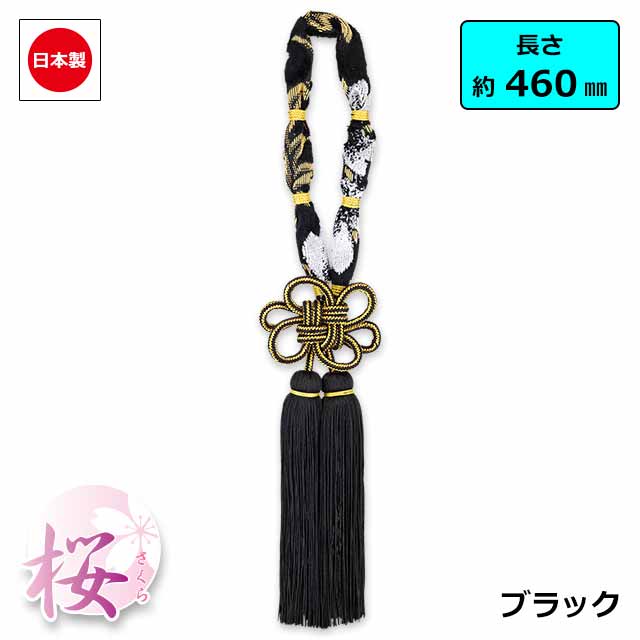 楽天市場】日本製 トラック 金華山 ミラータッセル 飾り紐 桜 長さ 約