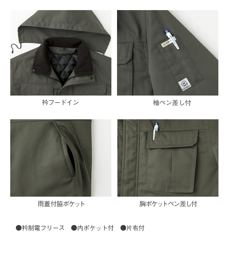 楽天市場】平日14時まで当日出荷 即納 作業着 作業服 Asahicho 旭蝶