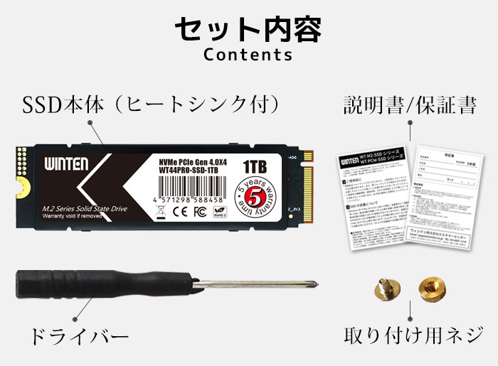 楽天市場】WINTEN M.2 SSD 1TB M.2 2280 PCIe Gen4x4 NVMe 【5年保証