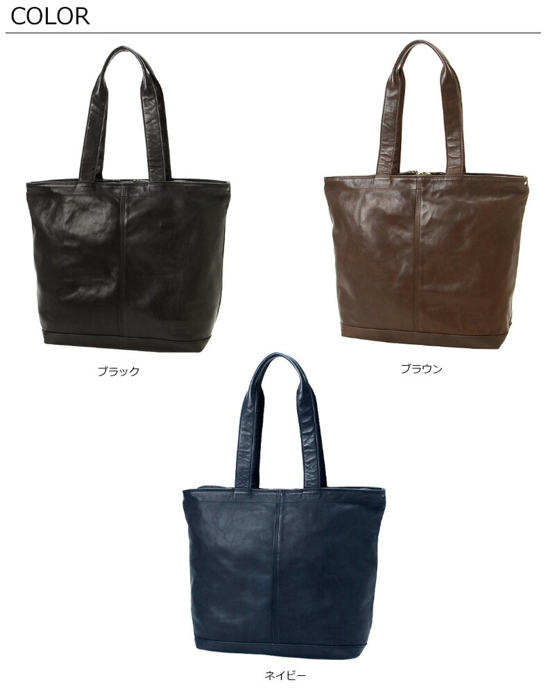 楽天市場】ポーター フランク トートバッグ 198-01341 吉田カバン