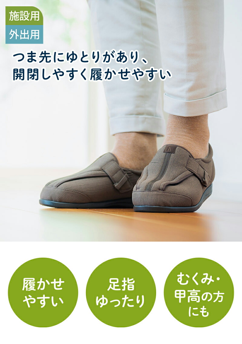楽天市場】あゆみシューズ 公式 つま先ひろびろサポート 【5E】 7057