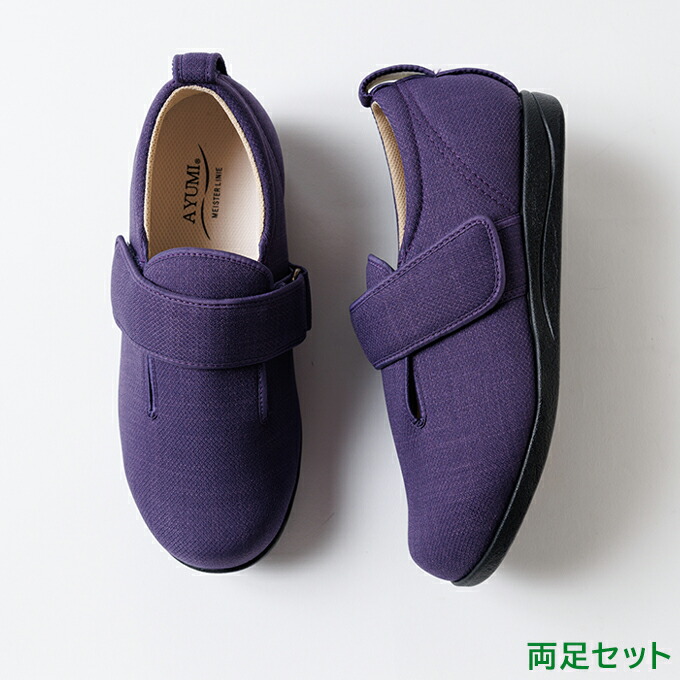 楽天市場】あゆみシューズ 公式 ダブルマジック3 【7E】 幅広 外反母趾