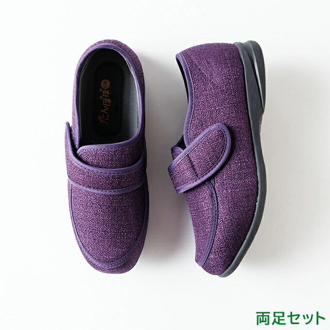 楽天市場】アウトレット 在庫限り 【たんぽぽ日和】T-317 (室外履き