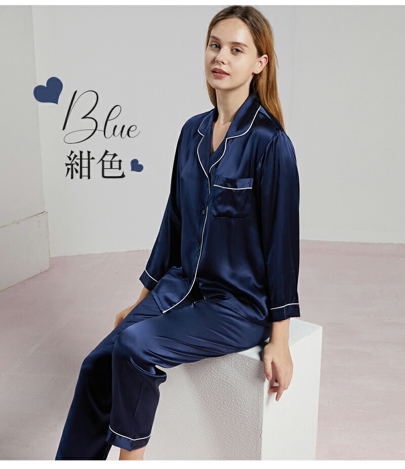 楽天市場】☆全品2点で20％☆最高級シルク シルクパジャマ シルク100