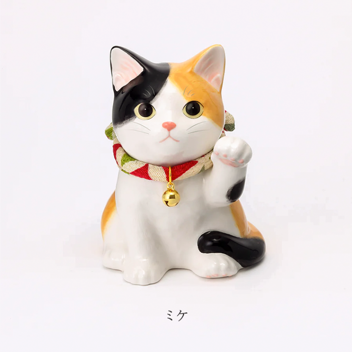 楽天市場】招き猫 l うちの招き猫 子猫 左手あげ みけ とら ぶち 瀬戸