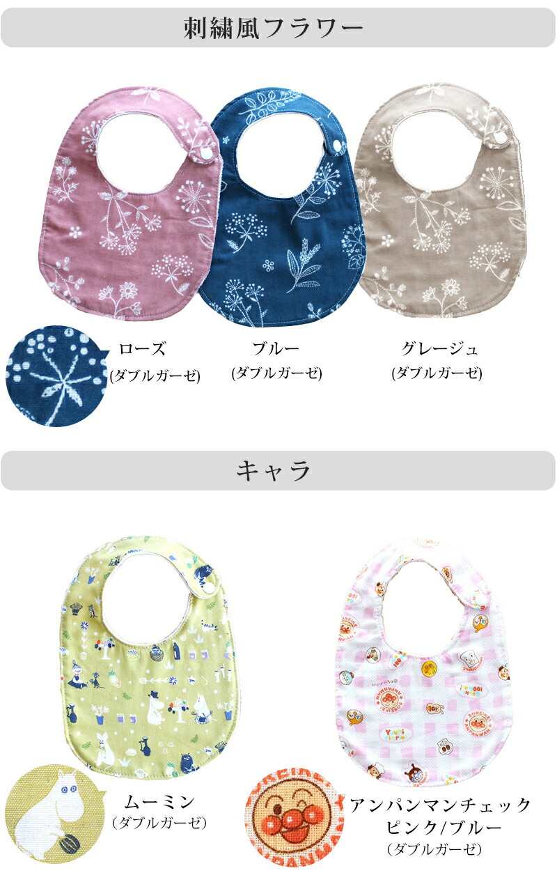 楽天市場】☆新柄登場☆[カット済]40の柄から選べる♪よりどり2点