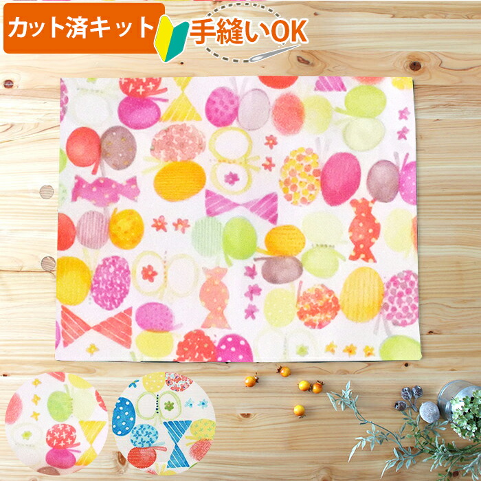 楽天市場】手作り ランチョンマットの通販