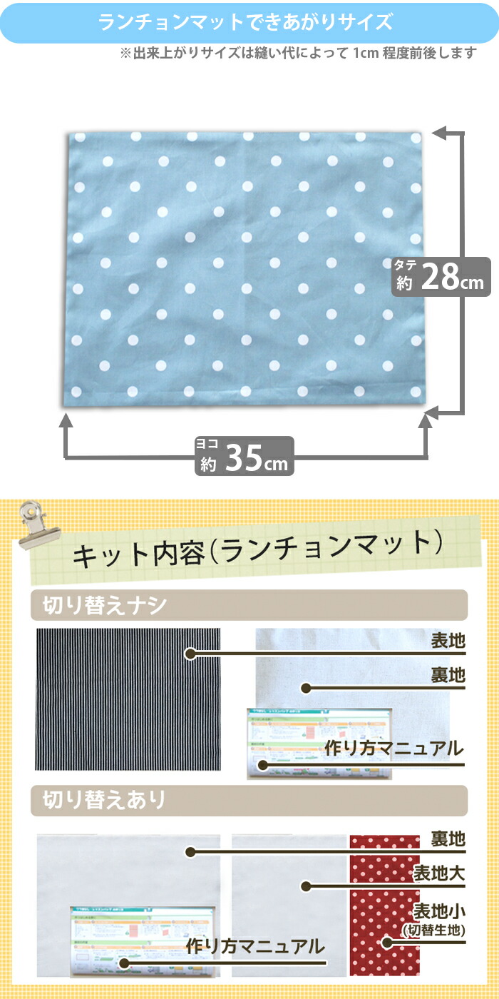 楽天市場】入園入学グッズ オーダーメイド 製作代行【巾着系】 制作