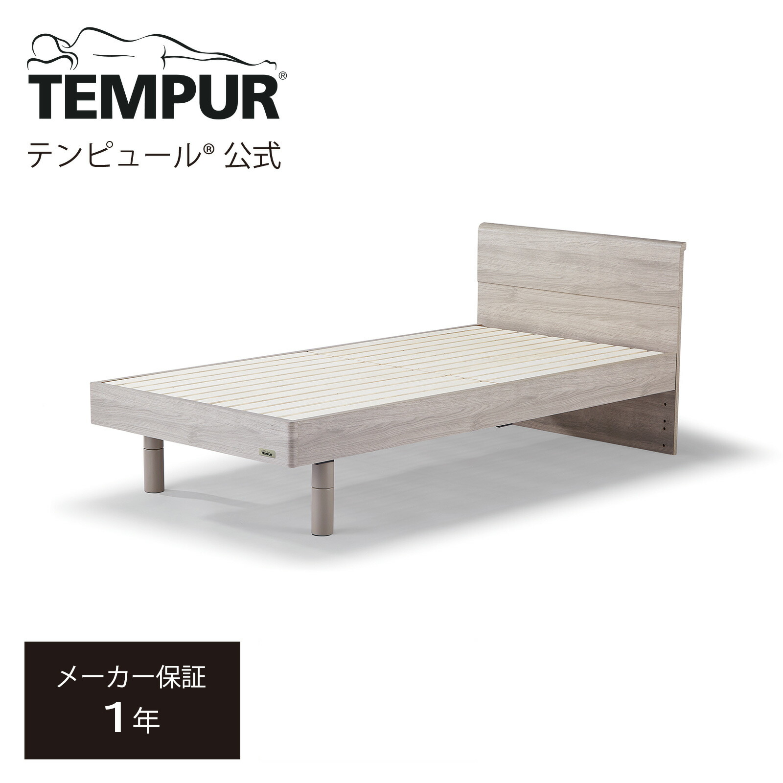 TEMPUR【11月19日まで✨】高級木製ベッドフレーム クイーン ダブル