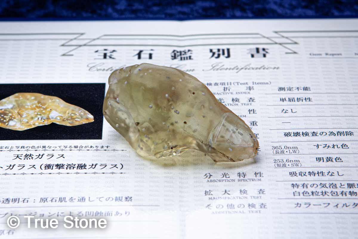 楽天市場】鑑別書付き リビアングラス 原石 55.21g リビアンデザート