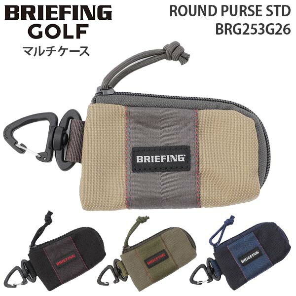 楽天市場】【各種利用でポイント最大27倍！ 】 BRIEFING GOLF ROUND