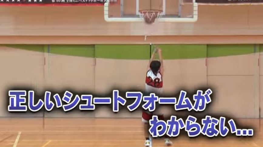 楽天市場】U-12バスケットボール上達革命〜ゼロから強豪校でも通用する