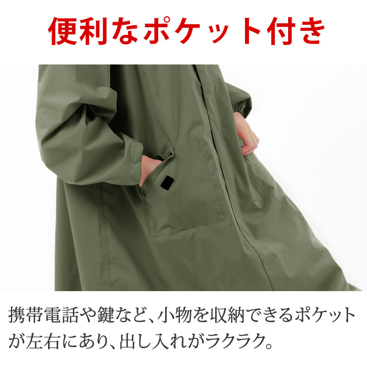 楽天市場】レインコート 耐水/透湿 20,000mm/36,000g/m2 レイン
