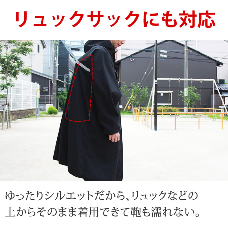 楽天市場】レインコート 耐水/透湿 20,000mm/36,000g/m2 レイン