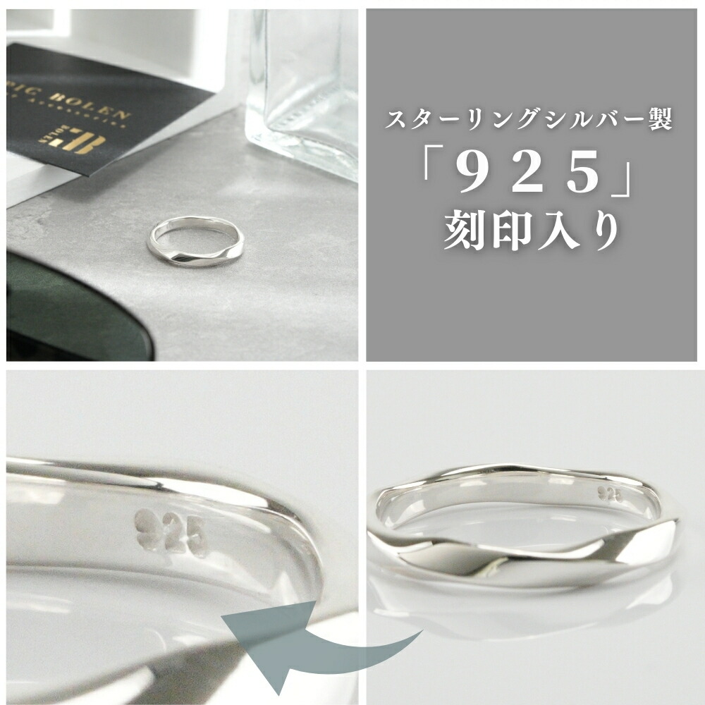 楽天市場】シルバー 925 リング メンズ 指輪 人気 スターリング