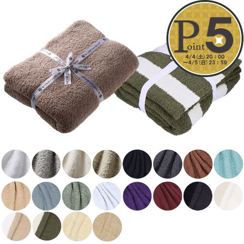 楽天市場】カシウェア ブランケット 135*183の通販