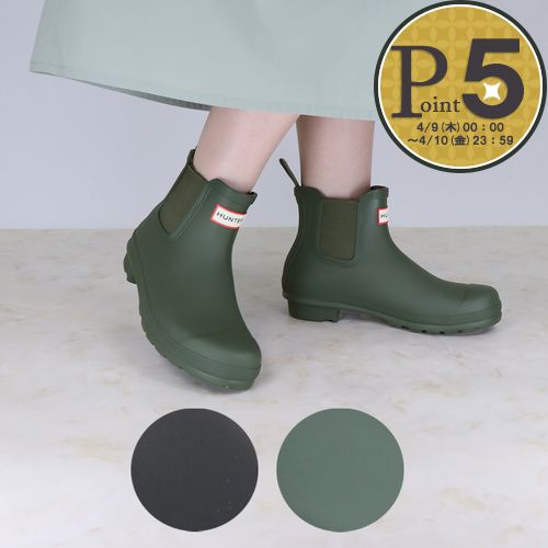 楽天市場】ハンター レインブーツ uk7の通販